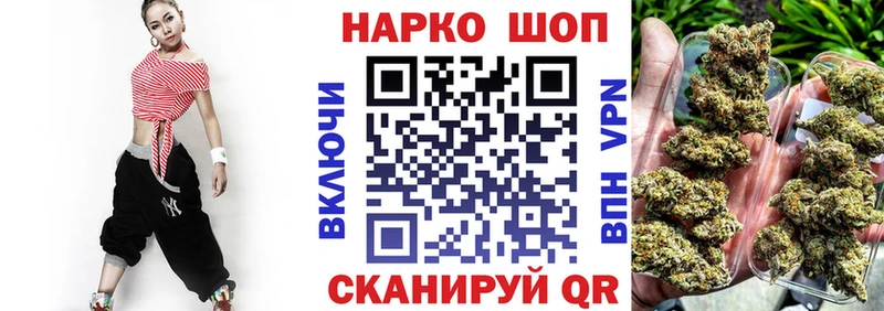 Цена Ростов Амфетамин Меф мяу мяу ГАШИШ МАРИХУАНА COCAIN