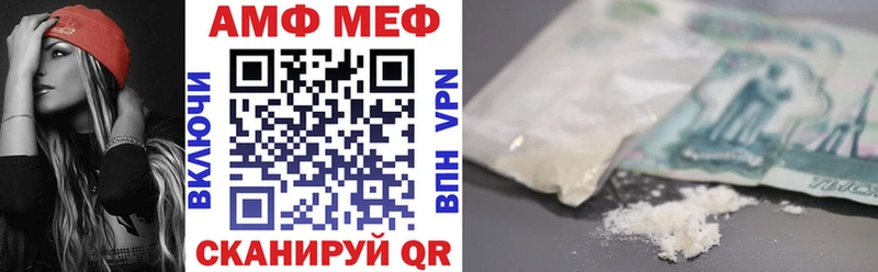 Амфетамин 98%  Ростов 