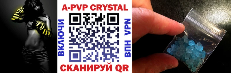 A PVP СК  продажа наркотиков  shop официальный сайт  Ростов 