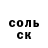 Альфа ПВП кристаллы Blazing Bolt