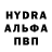 Альфа ПВП мука Anton Shimoryanov