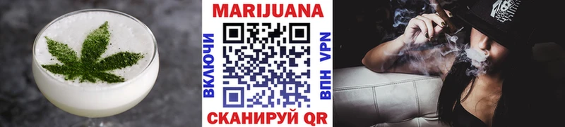Cannafood конопля  хочу   Ростов 