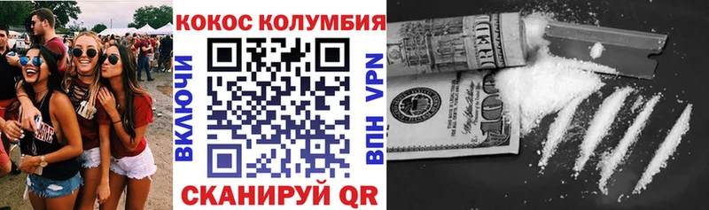 COCAIN 99%  Ростов 