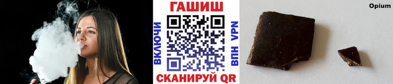 Гашиш хэш  дарнет шоп  Ростов 