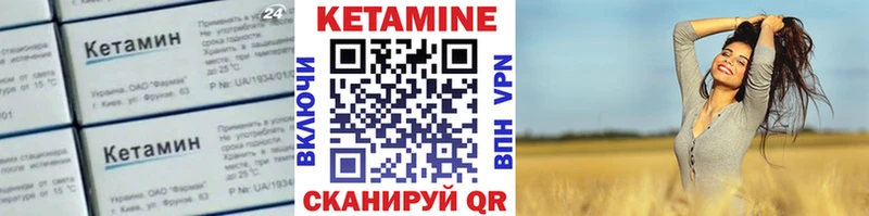 КЕТАМИН ketamine  mega онион  Ростов 