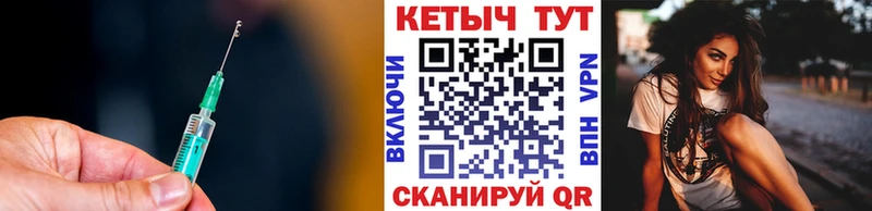 Кетамин ketamine Ростов