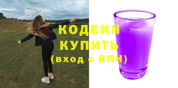 гидра Аркадак