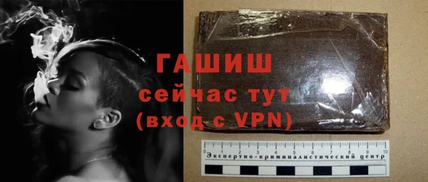 меф Покровск