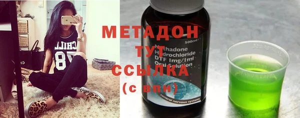 гидра Аркадак
