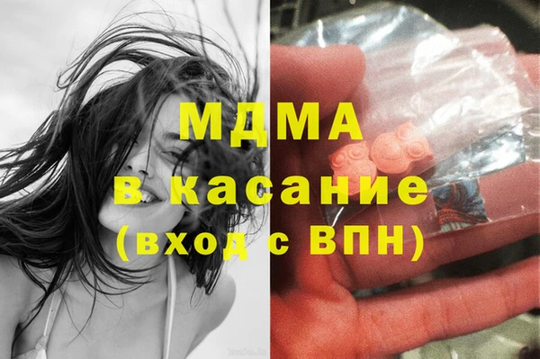 марихуана Арсеньев