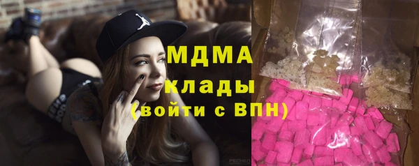 марихуана Арсеньев