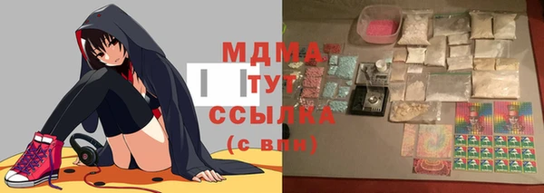 гидра Аркадак