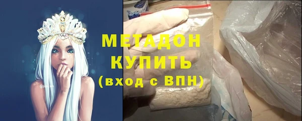 экстази Армянск