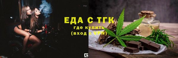 марихуана Арсеньев
