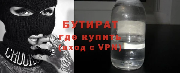 экстази Армянск