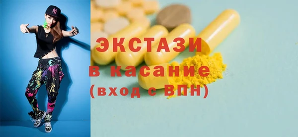 экстази Армянск