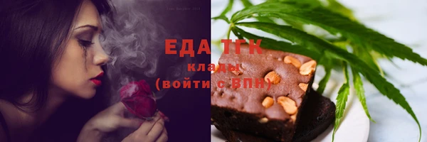 экстази Армянск