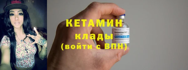 гидра Аркадак