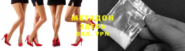 марихуана Арсеньев