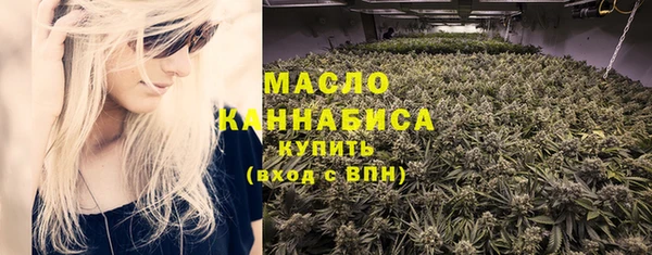 марихуана Арсеньев