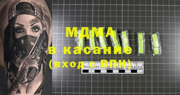 марихуана Арсеньев