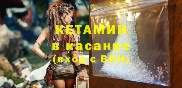 экстази Армянск