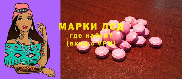 экстази Армянск