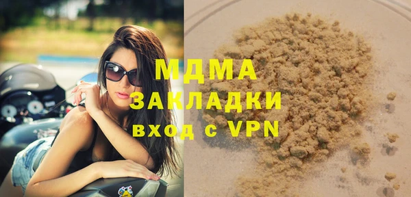 дистиллят марихуана Покачи