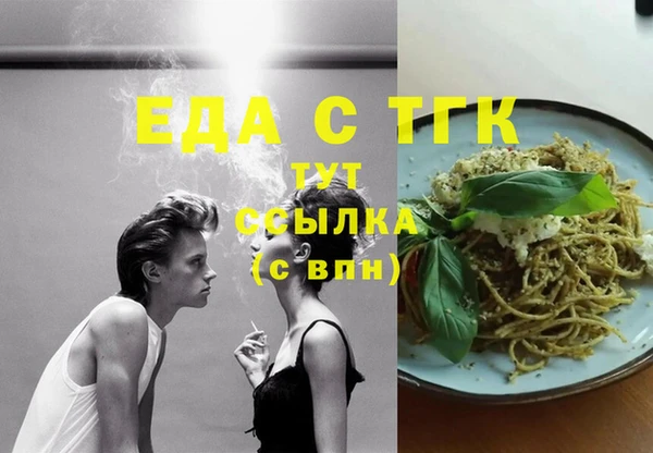 марихуана Арсеньев