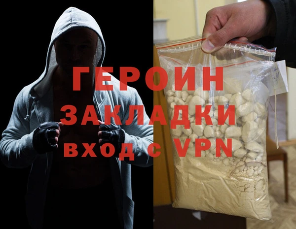 марихуана Арсеньев