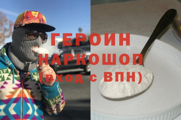марихуана Арсеньев
