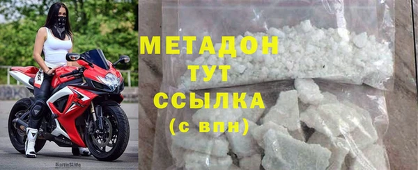 марихуана Арсеньев