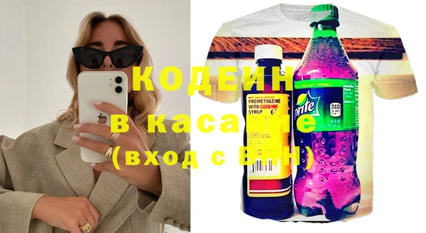 гидра Аркадак