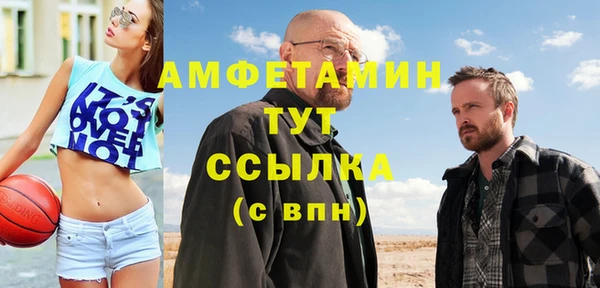 экстази Армянск