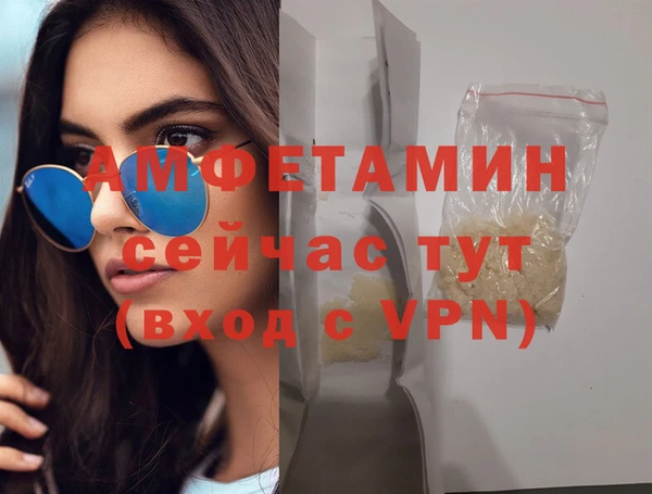марихуана Арсеньев