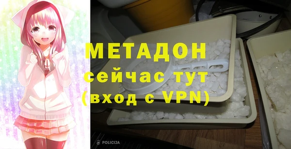 гидра Аркадак