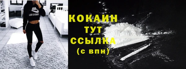марихуана Арсеньев