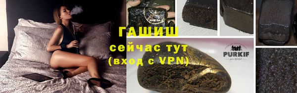 марихуана Арсеньев