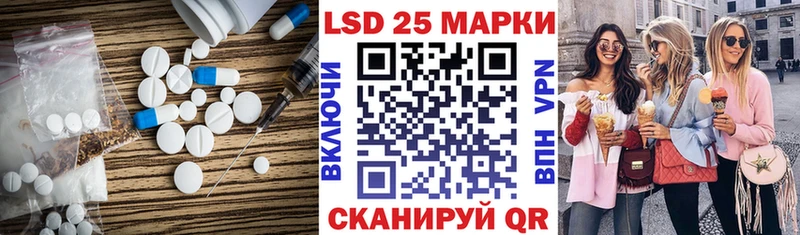 как найти закладки  Ростов  Лсд 25 экстази кислота 