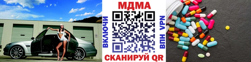 МДМА молли  Ростов 