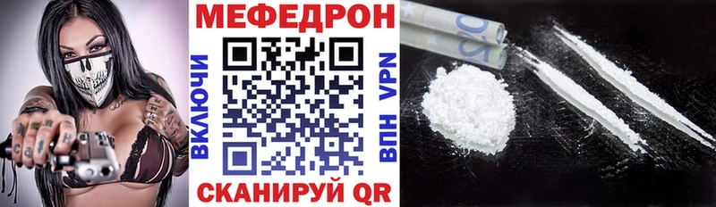 Меф мука Ростов