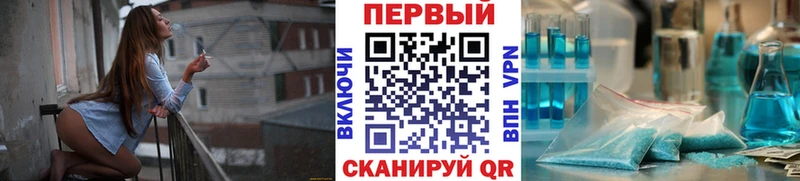 МЕТАМФЕТАМИН мет  где купить наркотик  Ростов 