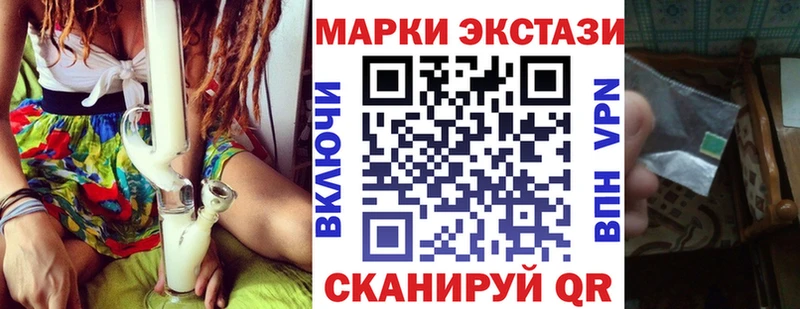 закладка  Ростов  Марки 25I-NBOMe 1500мкг 