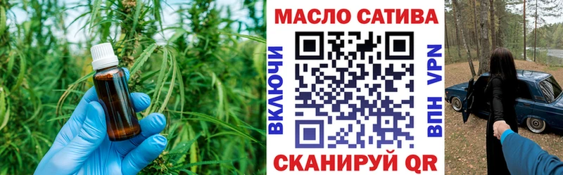 ТГК концентрат  Ростов 
